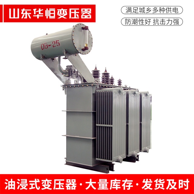 S11-10000/35永春永春永春电力变压器厂家
